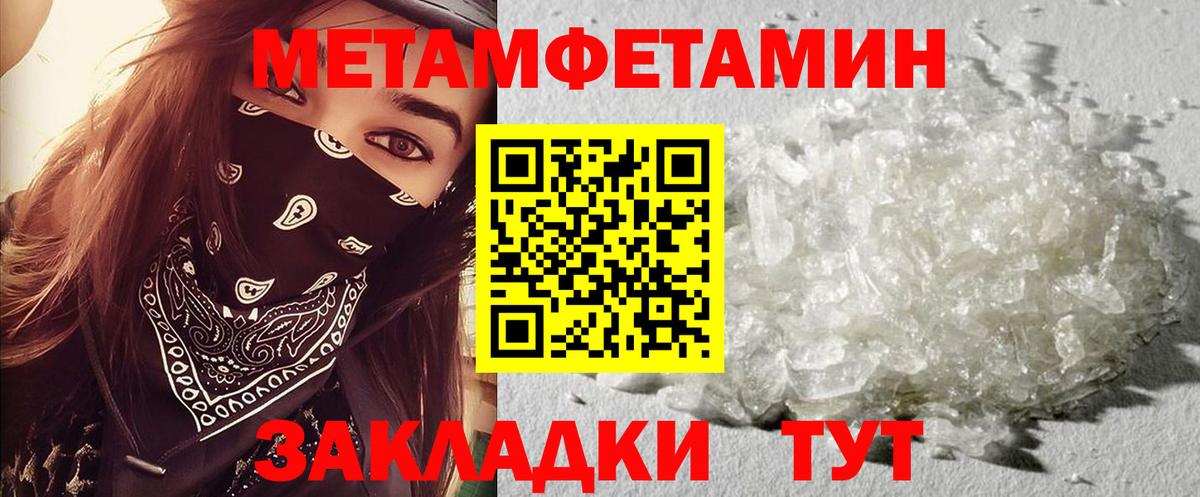 АМФЕТАМИН Розовый  АМФ  Мирный  Вход с VPN 