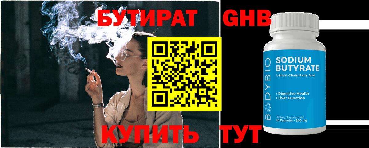 Купить наркотики цена  NBOMe  Мирный  Вход с VPN  Мефедрон  МЕФ   Канабис  ГАШ 