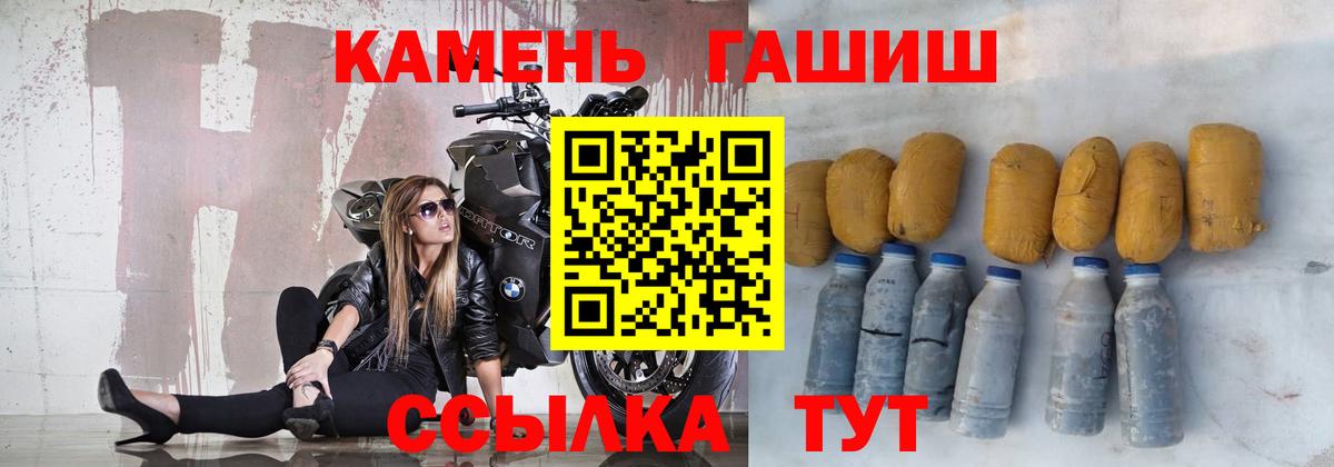 Мирный  ГАШИШ индика сатива  ГАШ  ГАШ AMNESIA HAZE  Вход с VPN 