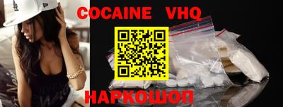 наркотики Уссурийск