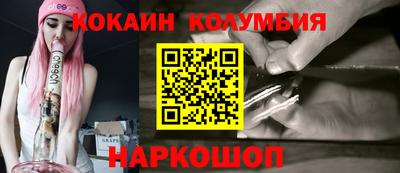наркотики Уссурийск