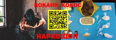 спайс Усть-Илимск