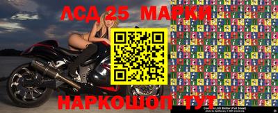 марки lsd Усть-Джегута