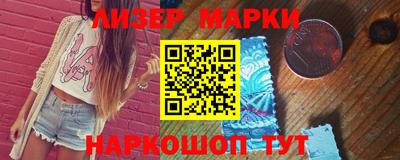 наркотики Уссурийск