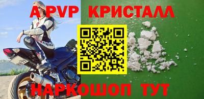 спайс Усть-Илимск