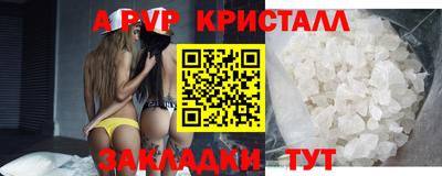 наркотики Уссурийск