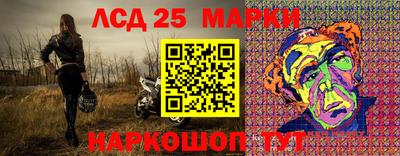 спайс Усть-Илимск