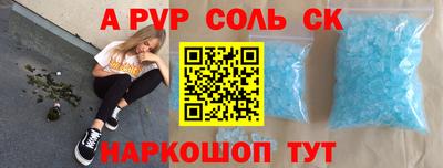 наркотики Уссурийск
