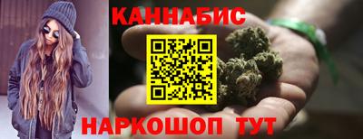 спайс Усть-Илимск