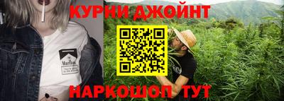спайс Усть-Илимск