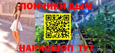 наркотики Уссурийск