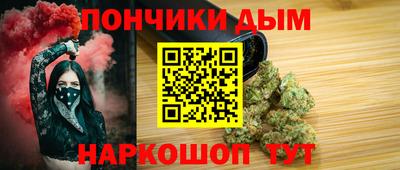 спайс Усть-Илимск