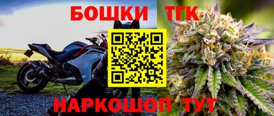 наркотики Уссурийск