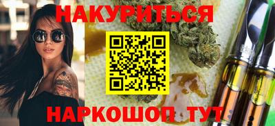 наркотики Уссурийск
