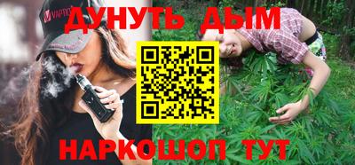 спайс Усть-Илимск
