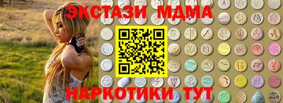 марки lsd Усть-Джегута