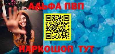 спайс Усть-Илимск