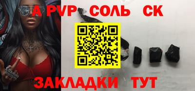 наркотики Уссурийск