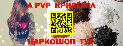 спайс Усть-Илимск