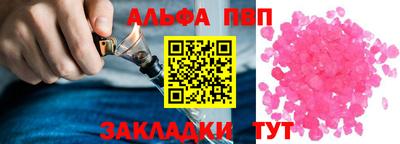 спайс Усть-Илимск