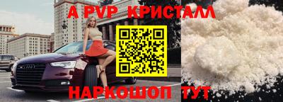 наркотики Уссурийск