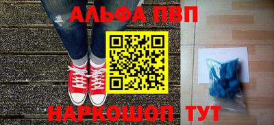 спайс Усть-Илимск