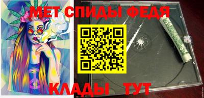 спайс Усть-Илимск