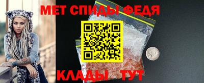 спайс Усть-Илимск