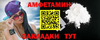 спайс Усть-Илимск