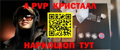 спайс Усть-Илимск