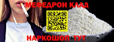 наркотики Уссурийск