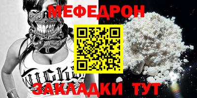 наркотики Уссурийск