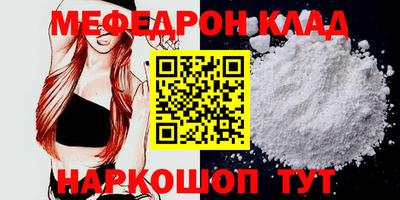 наркотики Уссурийск