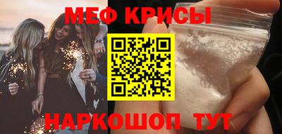 спайс Усть-Илимск