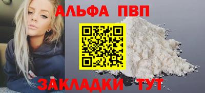 спайс Усть-Илимск