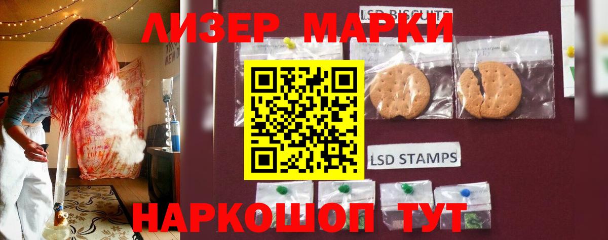 Мирный  LSD-25 экстази ecstasy  Вход с VPN 