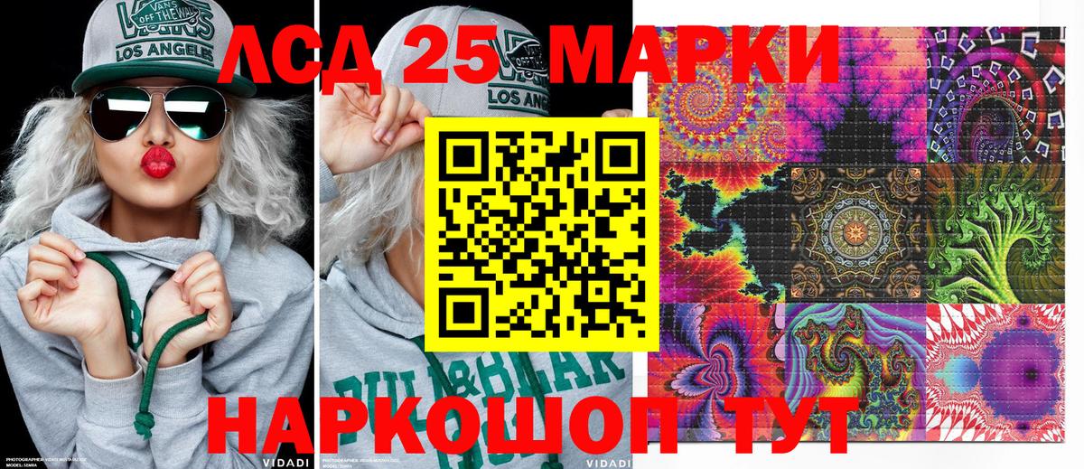 Наркотические марки 1,8мг  Вход с VPN  Мирный  где продают наркотики  Наркотические марки 1,8мг 