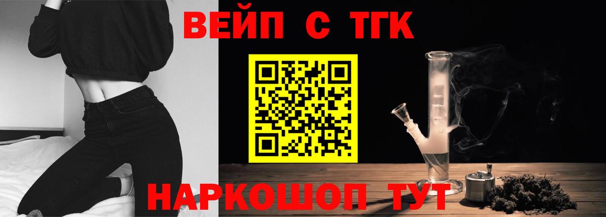Дистиллят ТГК THC oil Мирный