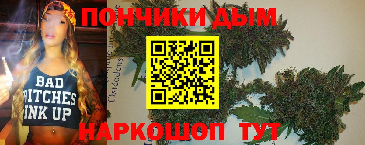 МАРИХУАНА LSD WEED Мирный